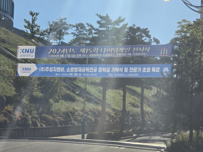 KakaoTalk_20241002_133740267_01.jpg
