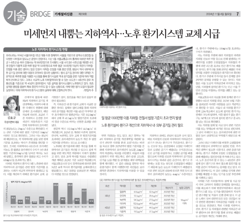 KakaoTalk_20241030_175657531.png