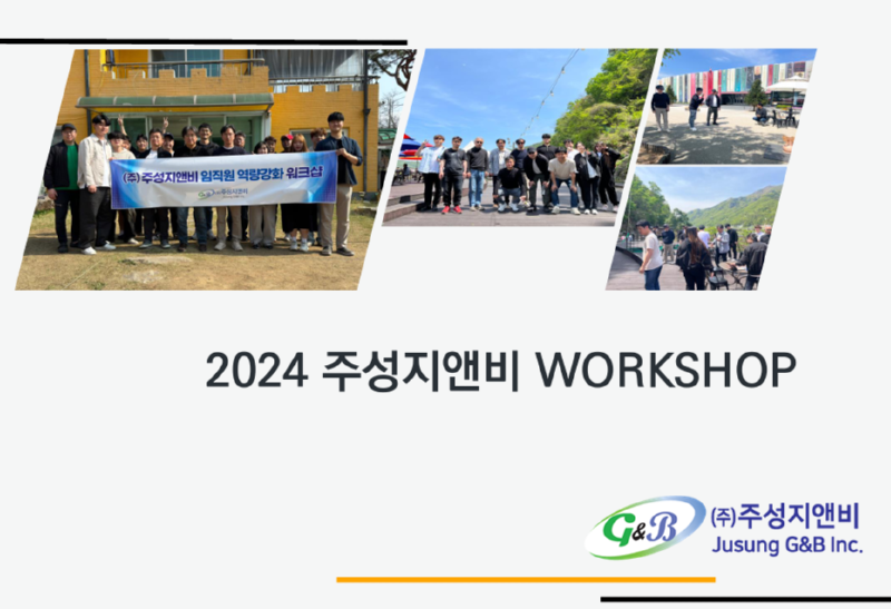 자료집1.PNG