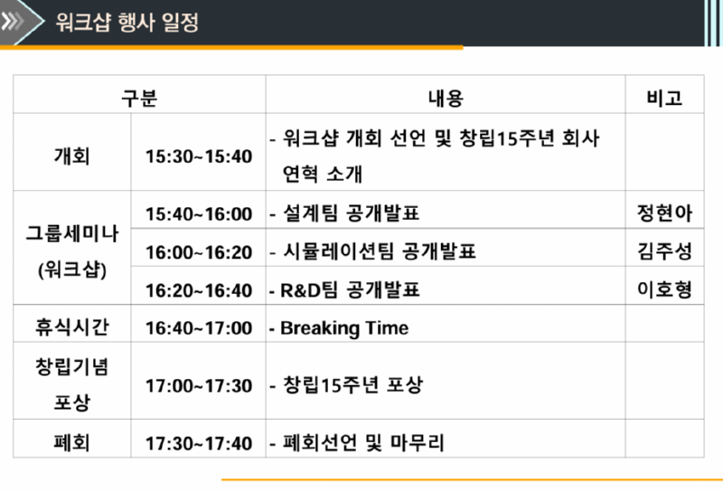 자료집3.PNG