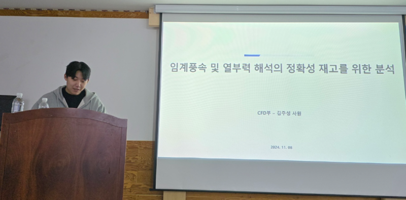 김주성.PNG