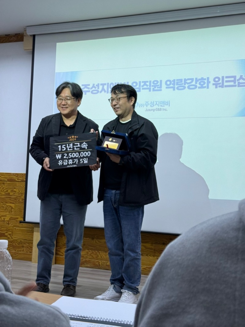 KakaoTalk_20241109_105853758_07.jpg