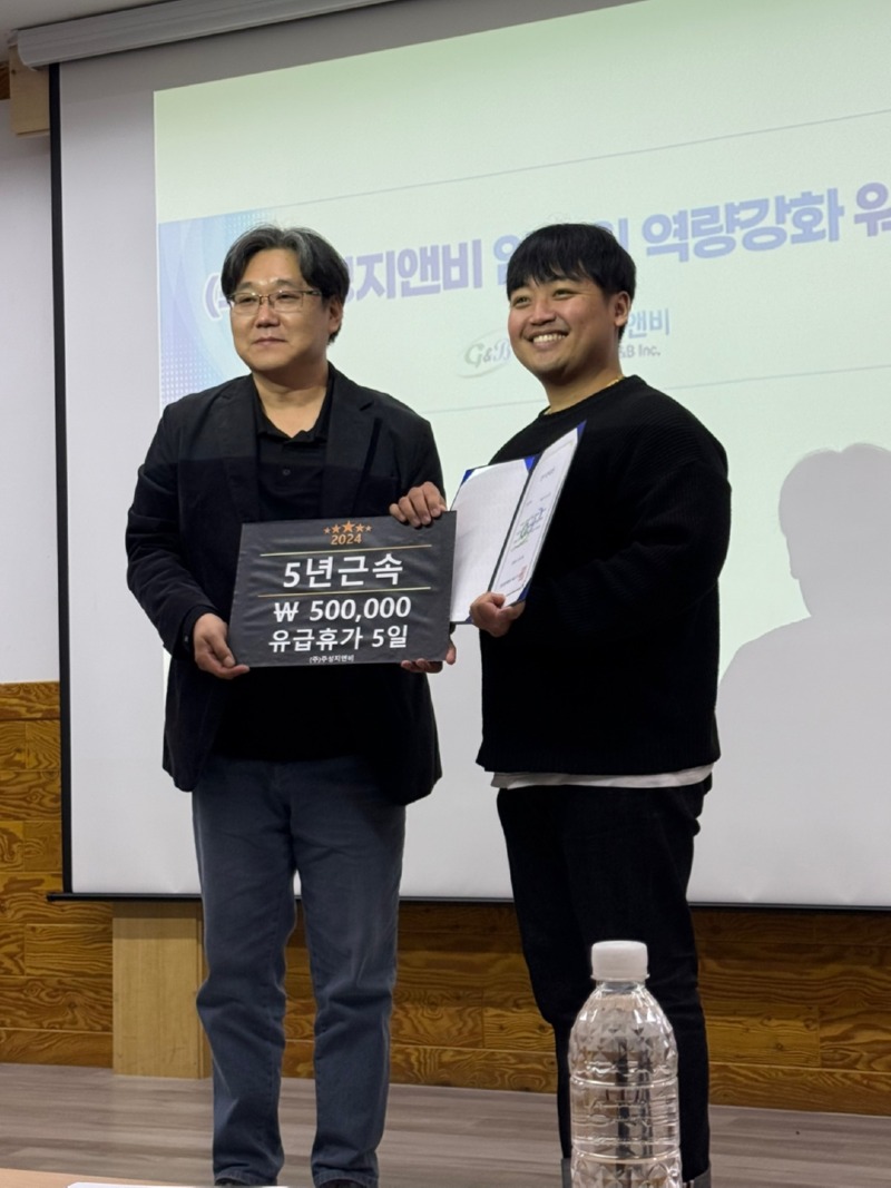 KakaoTalk_20241109_105853758_11.jpg
