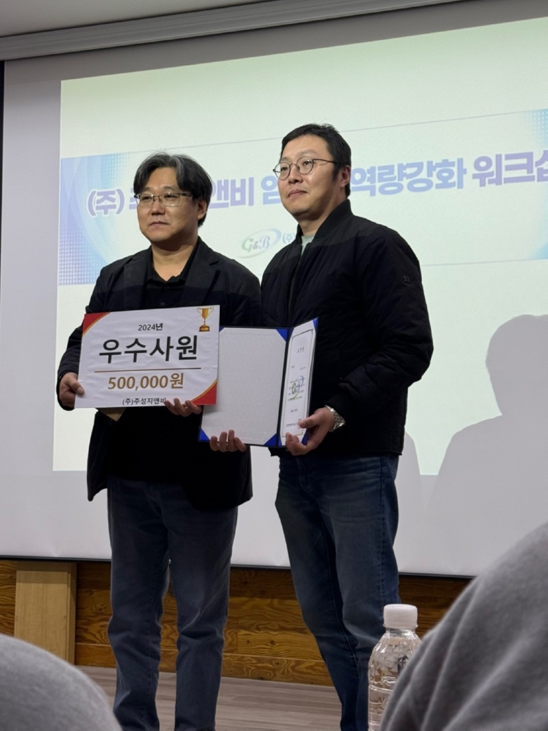 KakaoTalk_20241109_105853758_13.jpg