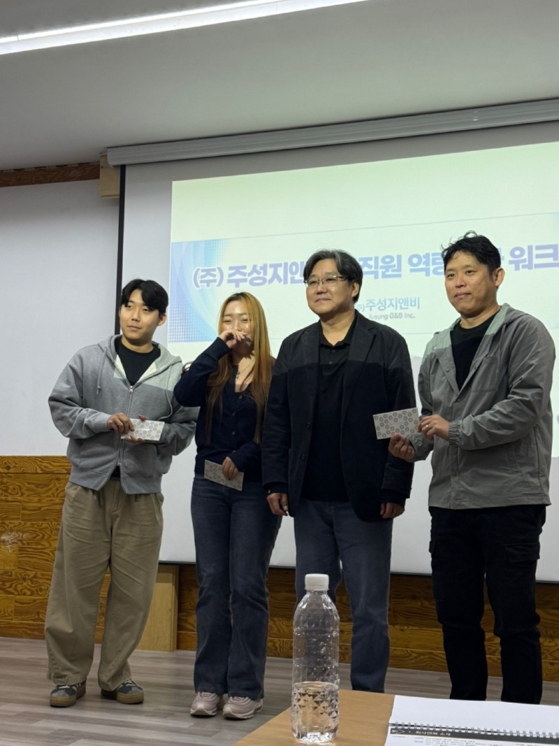 KakaoTalk_20241109_105853758_16.jpg