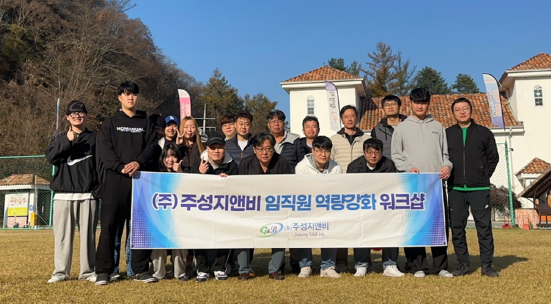 단체사진1.PNG