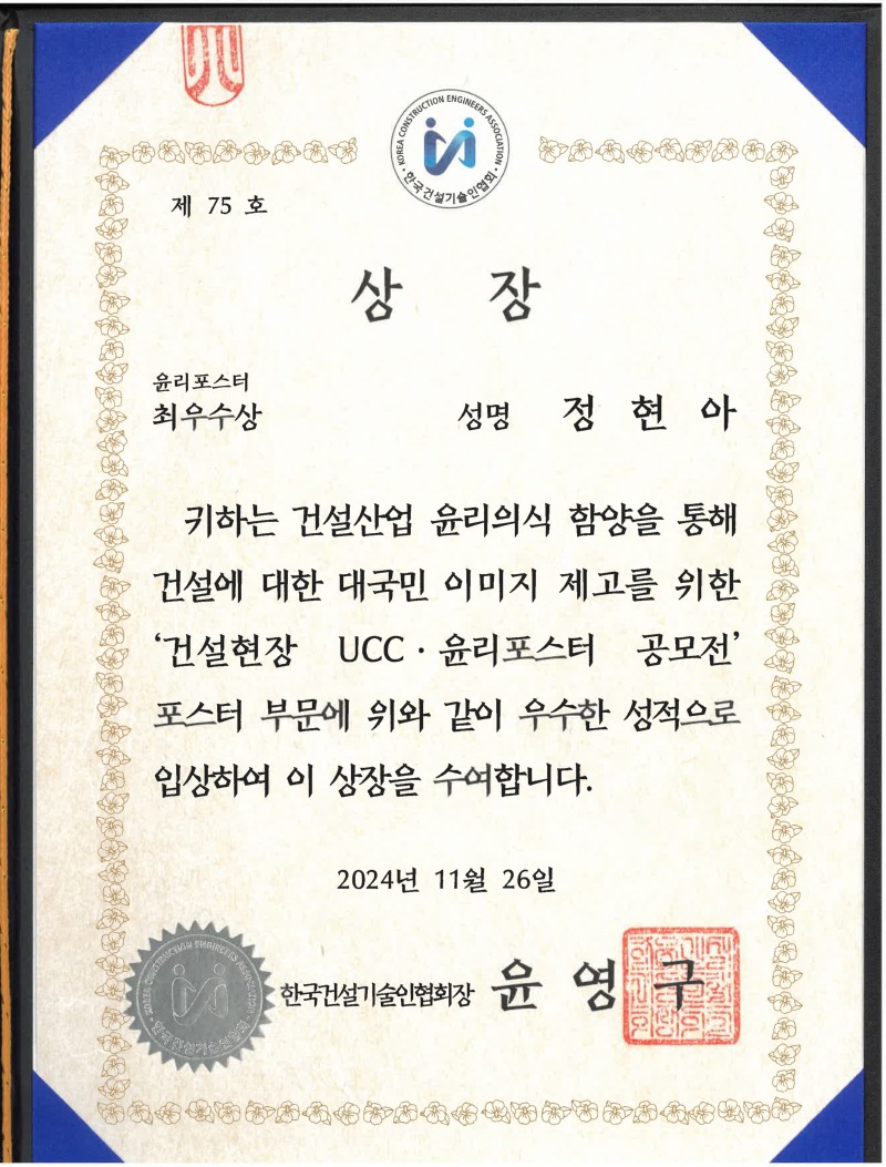 KakaoTalk_20241128_112355840.jpg